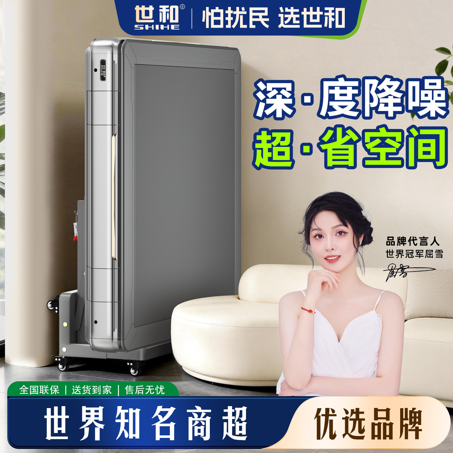 【万人选购】自动静音折叠麻将机图片