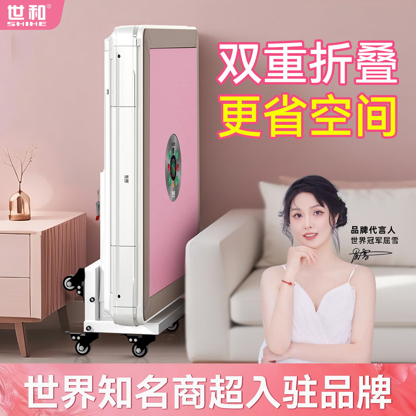 世和【网红款*高颜值】麻将机全自动家用折叠静音麻将桌餐桌两用