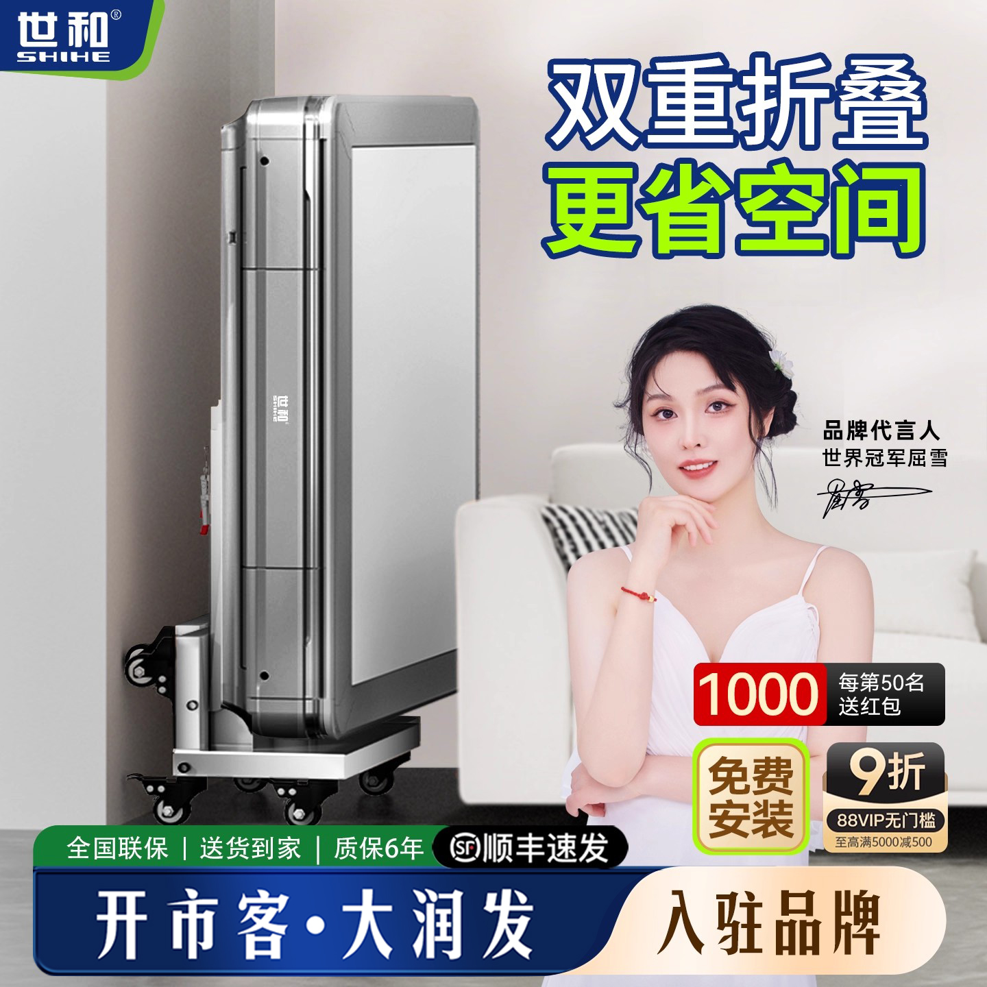 世和双折叠家用静音麻将机旗舰店