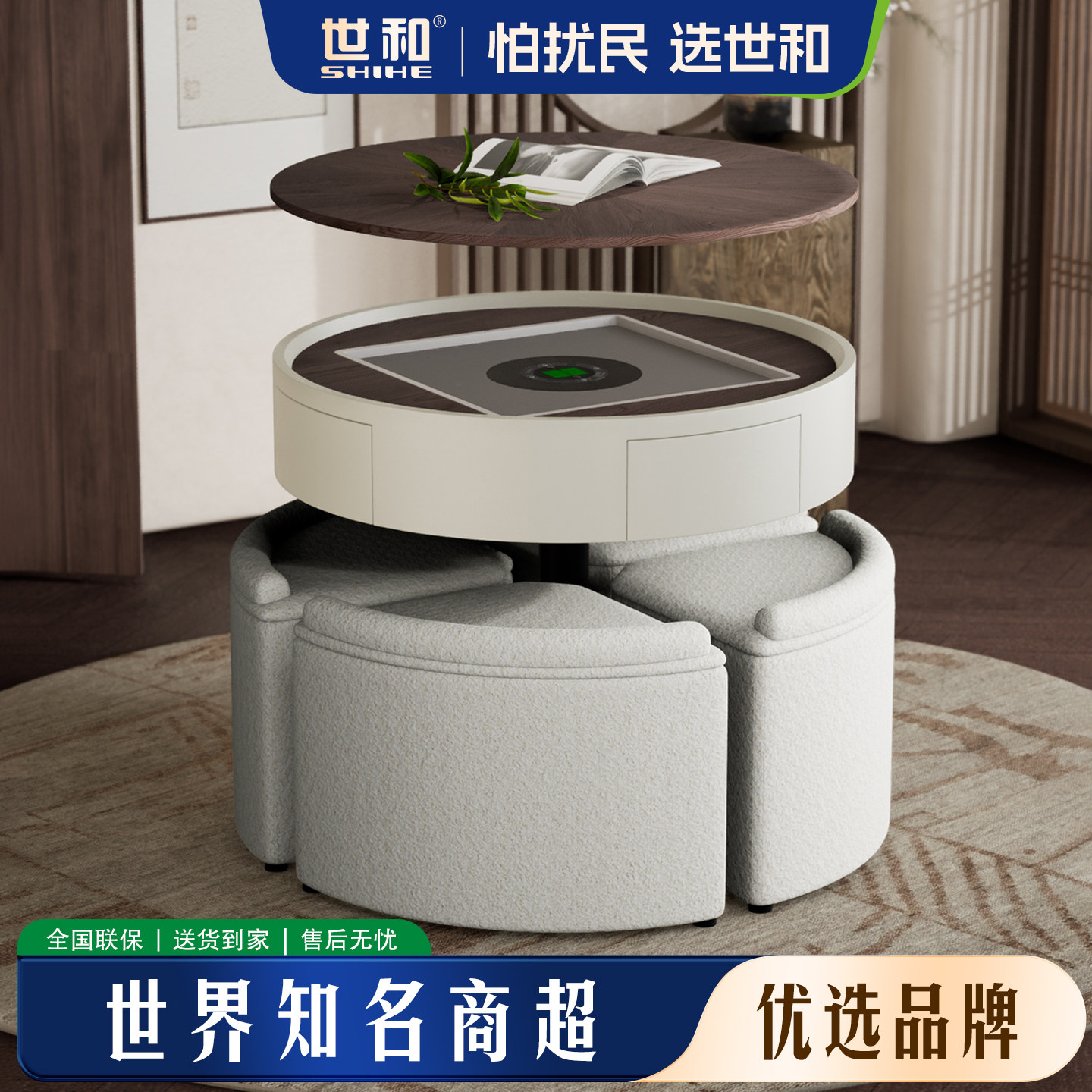 世和多功能升降茶几麻将桌小户型家用迷你全自动麻将机图片