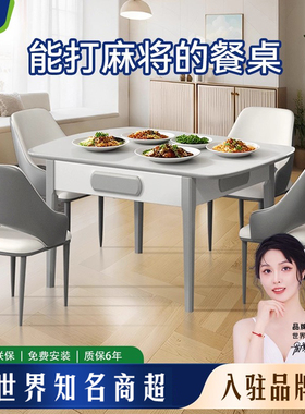 世和现代简约款实木麻将机全自动家用麻将桌岩板桌两用低音机麻