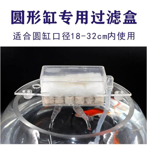 玻璃圆形鱼缸过滤器静音水泵圆缸