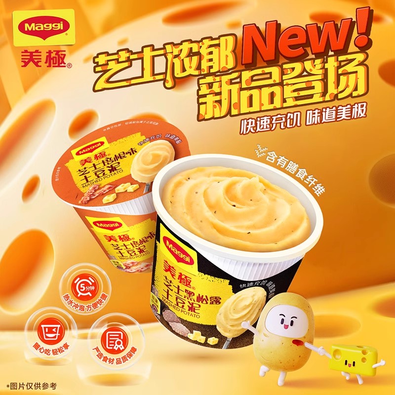 美极土豆泥3盒组合美味即享