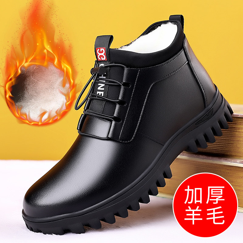 DUNPAI.BLX爆立熊男鞋休闲皮鞋