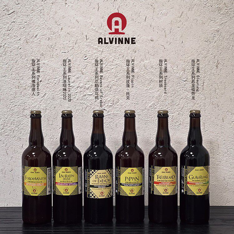 比利时进口 奥文Alvinne  2022指环王系列 精酿啤酒 750ml