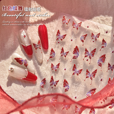 红色蝴蝶美甲喜庆贴纸tomoni果冻立体嗜血蝴蝶2025年新款指甲装饰