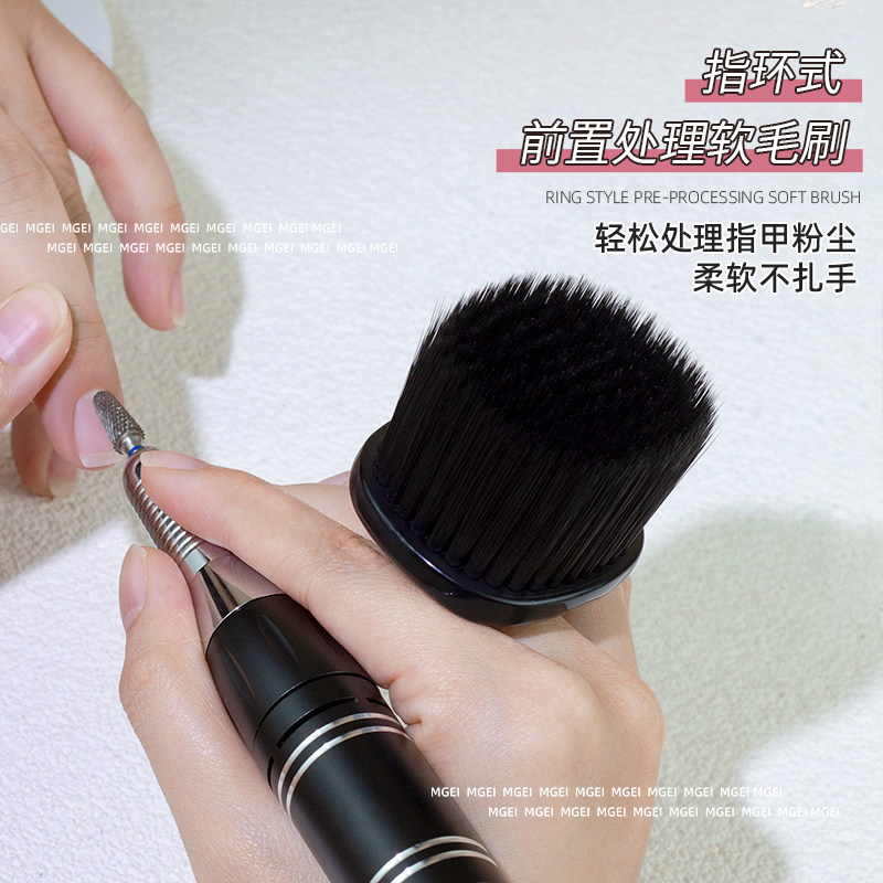 美甲前置处理软毛刷指环刷