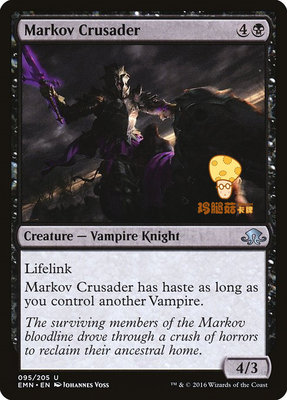 马可夫圣战军 Markov Crusader万智牌MTG 异月传奇EMN-095 英文银