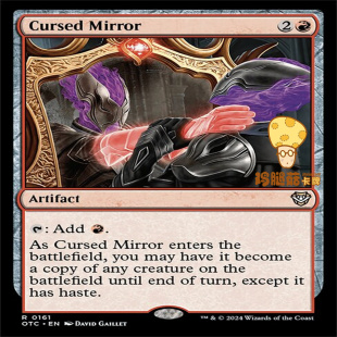 诅咒魔镜Cursed Mirror万智牌MTG光雷驿指挥官OTC 161