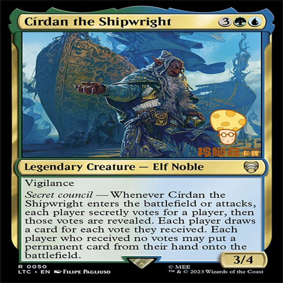 造船者奇尔丹círdantheshipwright万智牌mtg魔戒指挥官ltc50英文