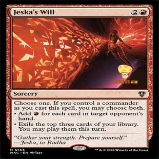 洁丝卡 Will万智牌MTG庄园谋杀案指挥官MKC156英文 意志Jeska