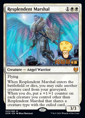 华辉统帅使ResplendentMarshal万智牌MTG凯德海姆KHM-022英文秘稀