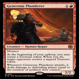 慷慨劫掠客Generous 011英文秘稀 Plunderer万智牌MTG满载而归BIG