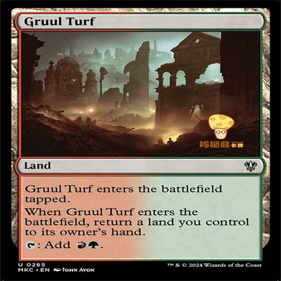 古鲁地盘Gruul Turf万智牌MTG庄园谋杀案指挥官MKC265英文