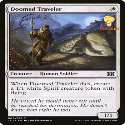 注亡旅人Doomed Traveler万智牌MTG双星大师2x2-9英文铁