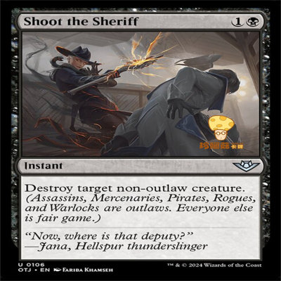 击杀警长Shoot the Sheriff万智牌MTG光雷驿镖客OTJ-106英文银