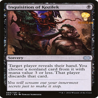 寇基雷的审讯Inquisition Kozilek万智牌MTG双星大师2x2-80英文银