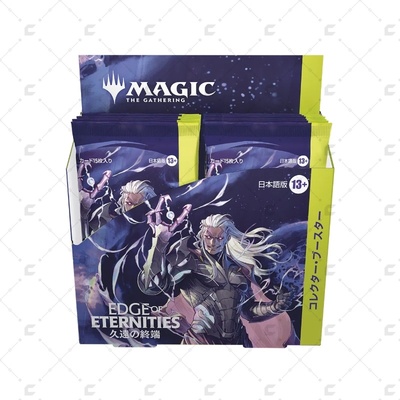 【现货秒发】万智牌MTG 虚空边域EOE 日文JP聚珍