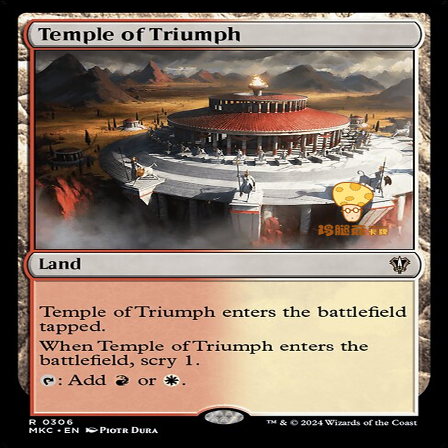 胜利殿堂Temple of Triumph万智牌MTG庄园谋杀案指挥官MKC306英文 3C数码配件 相片角贴 原图主图