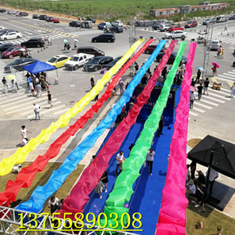 租赁启动仪式七彩开业道具