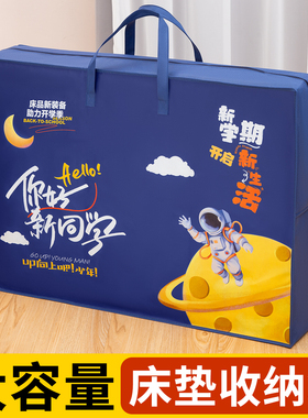 学生床垫收纳袋90x190cm三折叠被褥打包袋90x200cm乳胶垫包装袋子