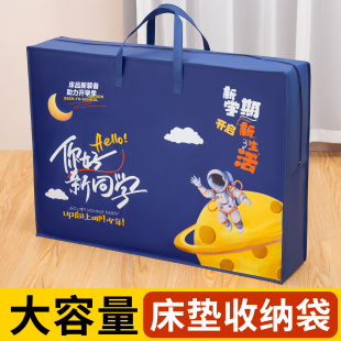 学生床垫收纳袋90x190cm三折叠被褥打包袋90x200cm乳胶垫包装袋子