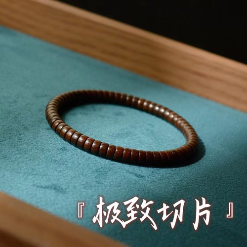 头货级原生态印尼椰蒂药片切片单圈手串108原色菩提佛珠文玩念珠