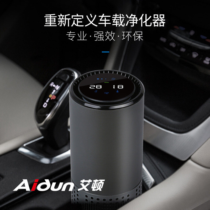VM-120智能车载空气净化器手势感应除PM2.5除异味负离子净化空气