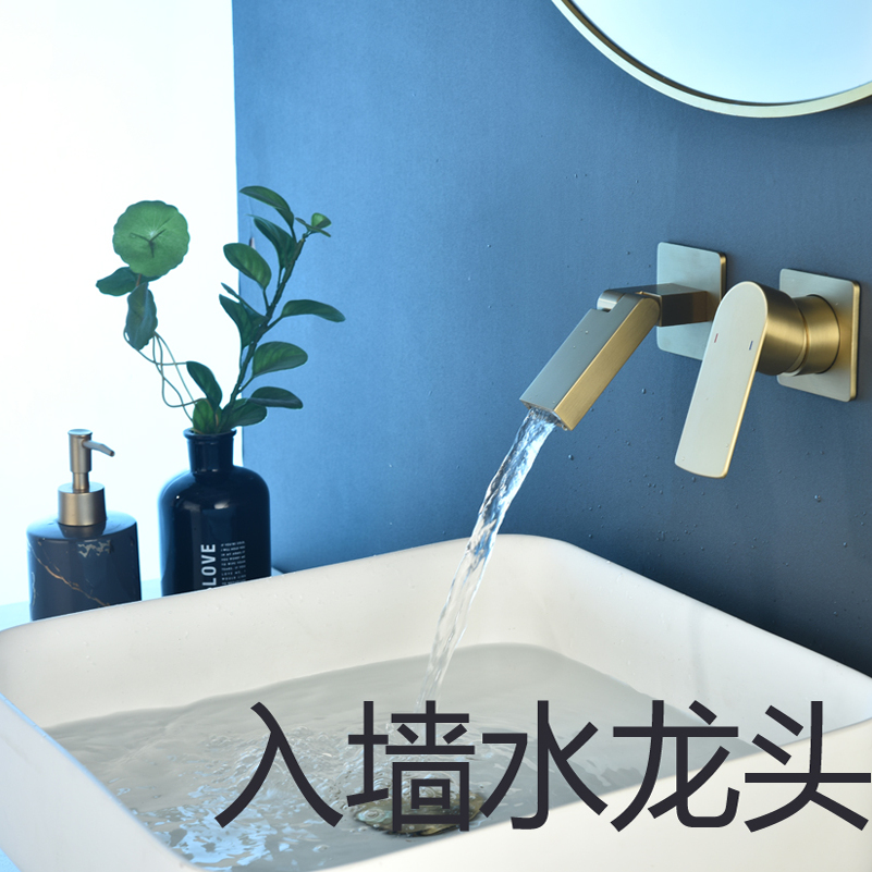 入墙水龙头铜折叠活动