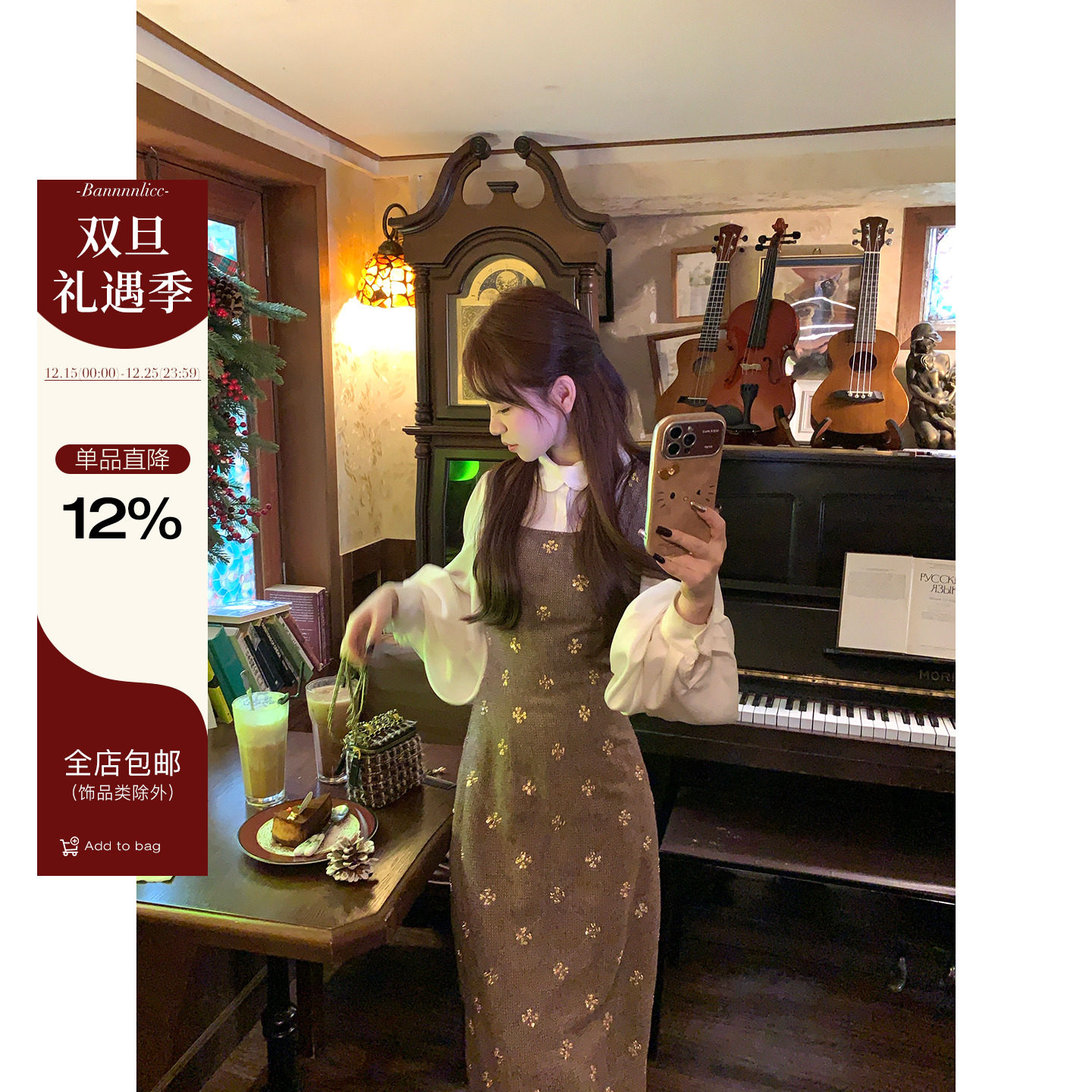 板栗西西【中古旧梦】秋冬法式千金风钉珠设计气质无袖背带连衣裙