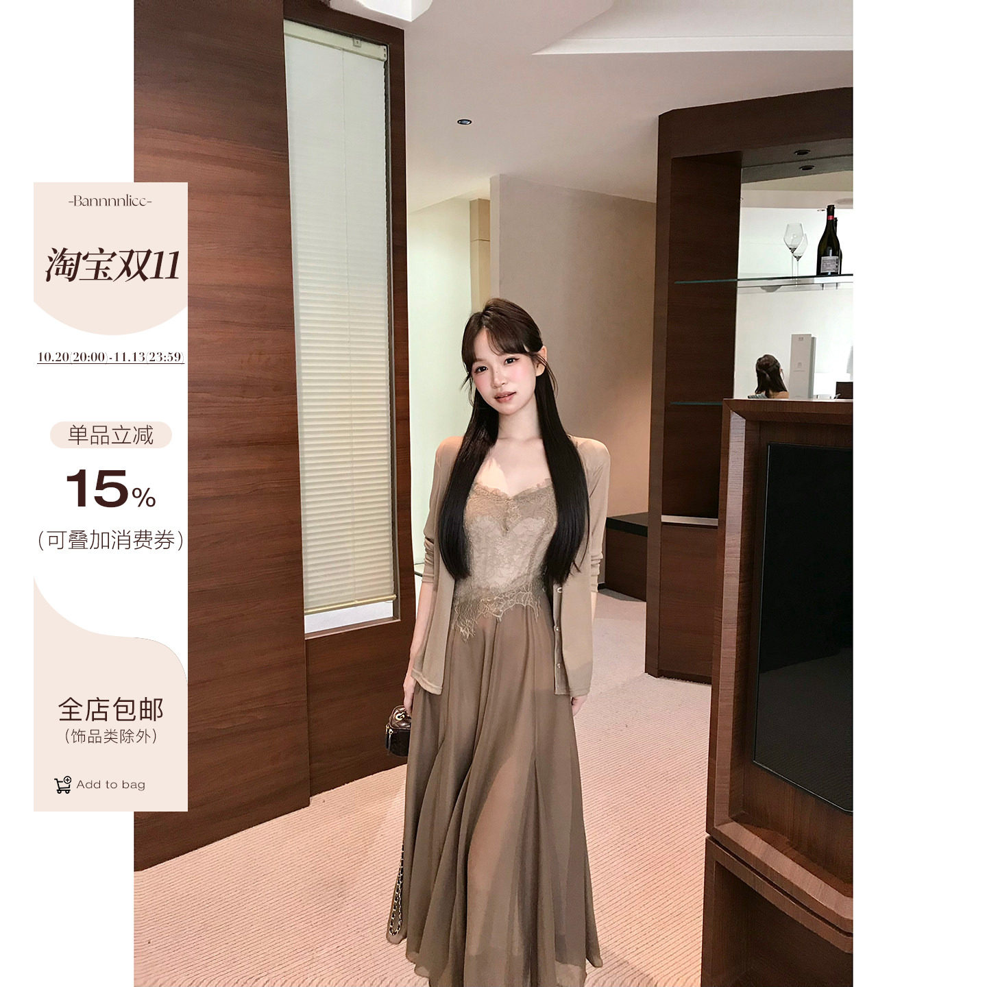 板栗西西【林野风叙】秋季法式V领蕾丝刺绣吊带连衣裙开衫套装裙