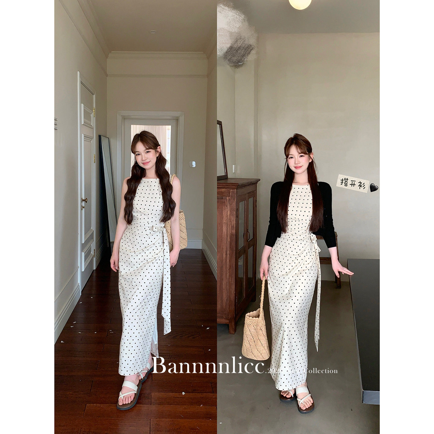 板栗西西【满杯啵脆】温柔下摆开叉无袖波点背带连衣裙长裙子女