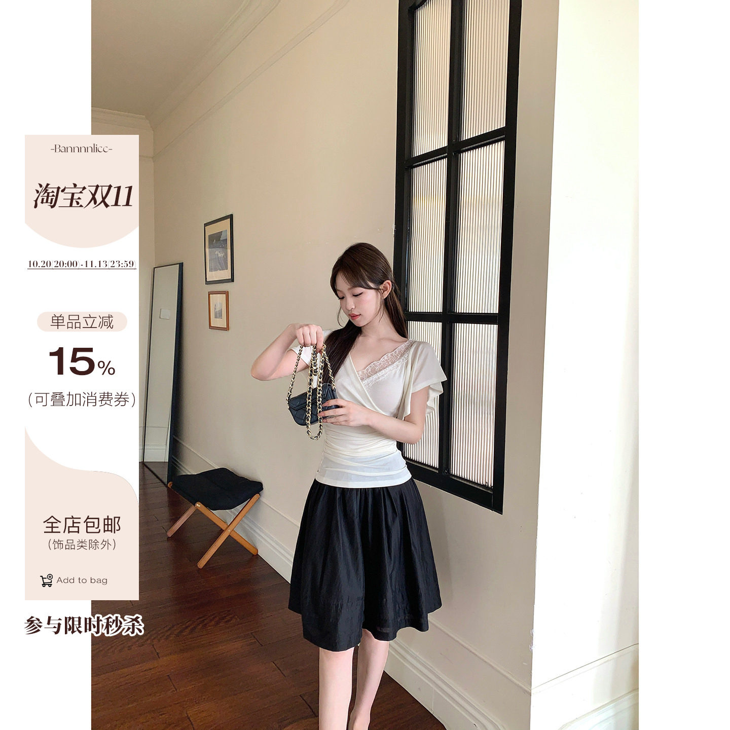 板栗西西【柔雾蔷薇】纯欲风V领蕾丝显瘦短袖T恤女收腰打底衫上衣
