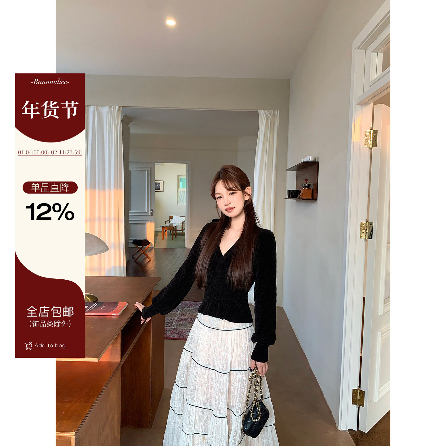 板栗西西【暮光之恋】弹力针织黑色上衣A字半身裙子套装女,女装/女士精品,时尚套装,淘宝优惠券,粉丝福利购,淘宝优惠卷