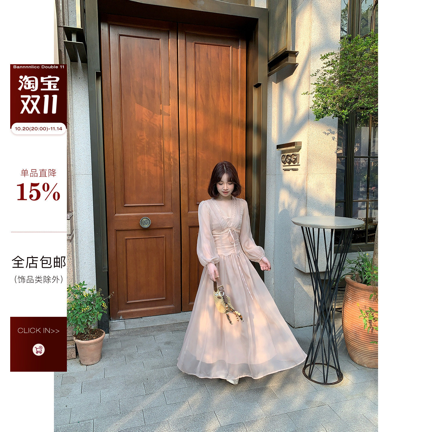 法式甜美蕾丝V领收腰长袖连衣裙