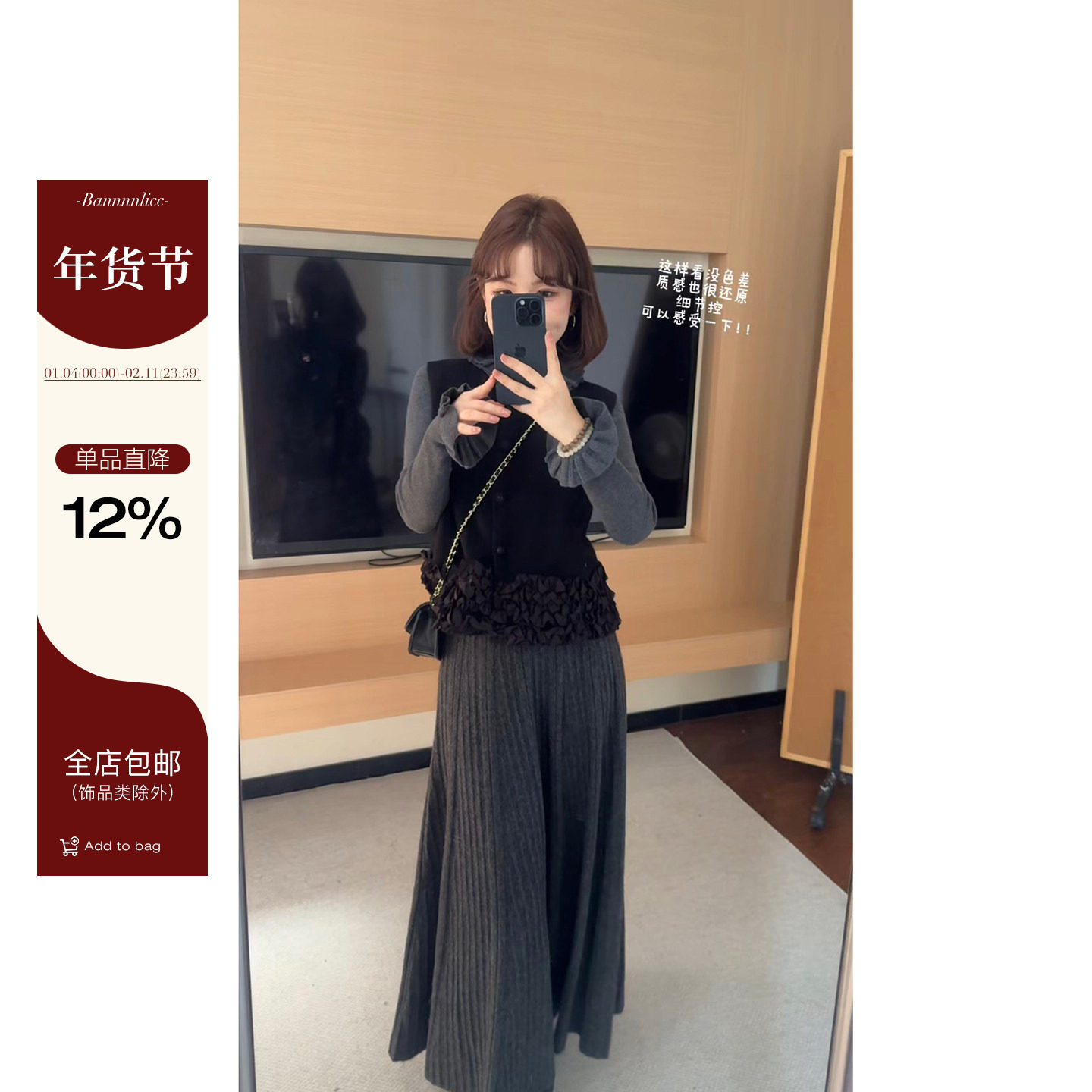 板栗西西【慕斯月光曲】秋冬法式气质设计内搭马甲竖纹半裙三件套,女装/女士精品,时尚套装,淘宝优惠券,粉丝福利购,淘宝优惠卷