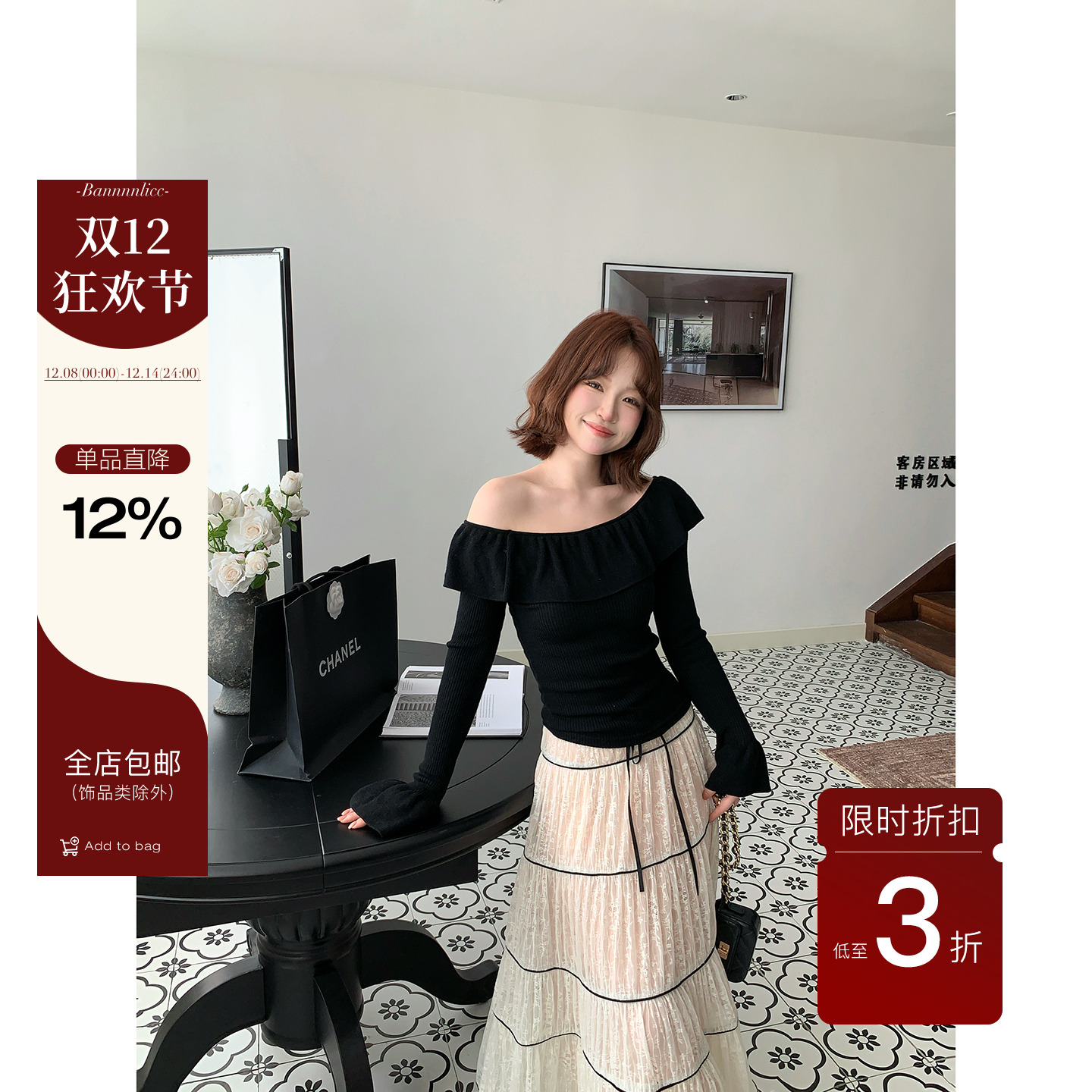 板栗西西秋季温柔风气质设计感黑色百搭显瘦一字肩长袖针织上衣女