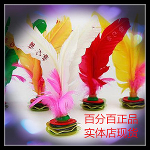 正品大连春笛毽球可拆装毽子毽球（新款不讲价不包邮）硬毛大花毽