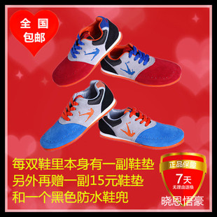 毽球鞋凌空毽球鞋8代亚运版大白毽子鞋 反毛皮牛筋底防滑减振