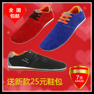 毽球鞋凌空毽球鞋9代亚运版大白毽子鞋 反毛皮牛筋底防滑减振