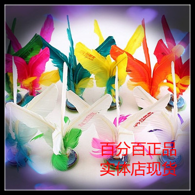 好朋友毽球升级版火翎新品