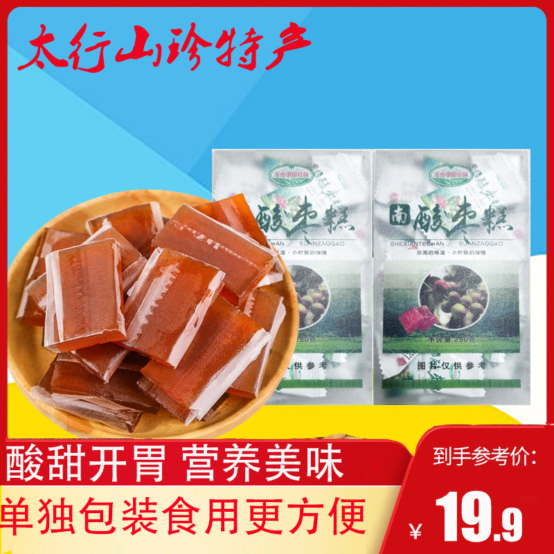田园拾味酸枣糕250g盒装绿色休闲零食野生酸角糕酸甜枣片独立包装