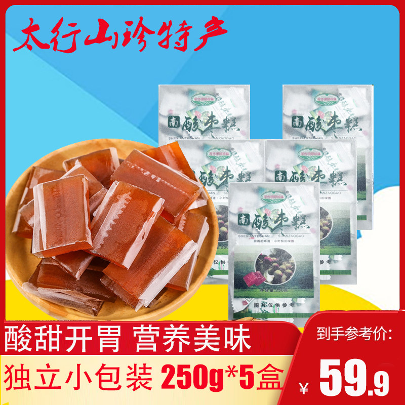 田园拾味酸枣糕250g盒装绿色休闲零食野生酸角糕酸甜枣片独立包装