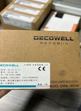 DECOWELL德克威尔PROFINET 32DI (PNP