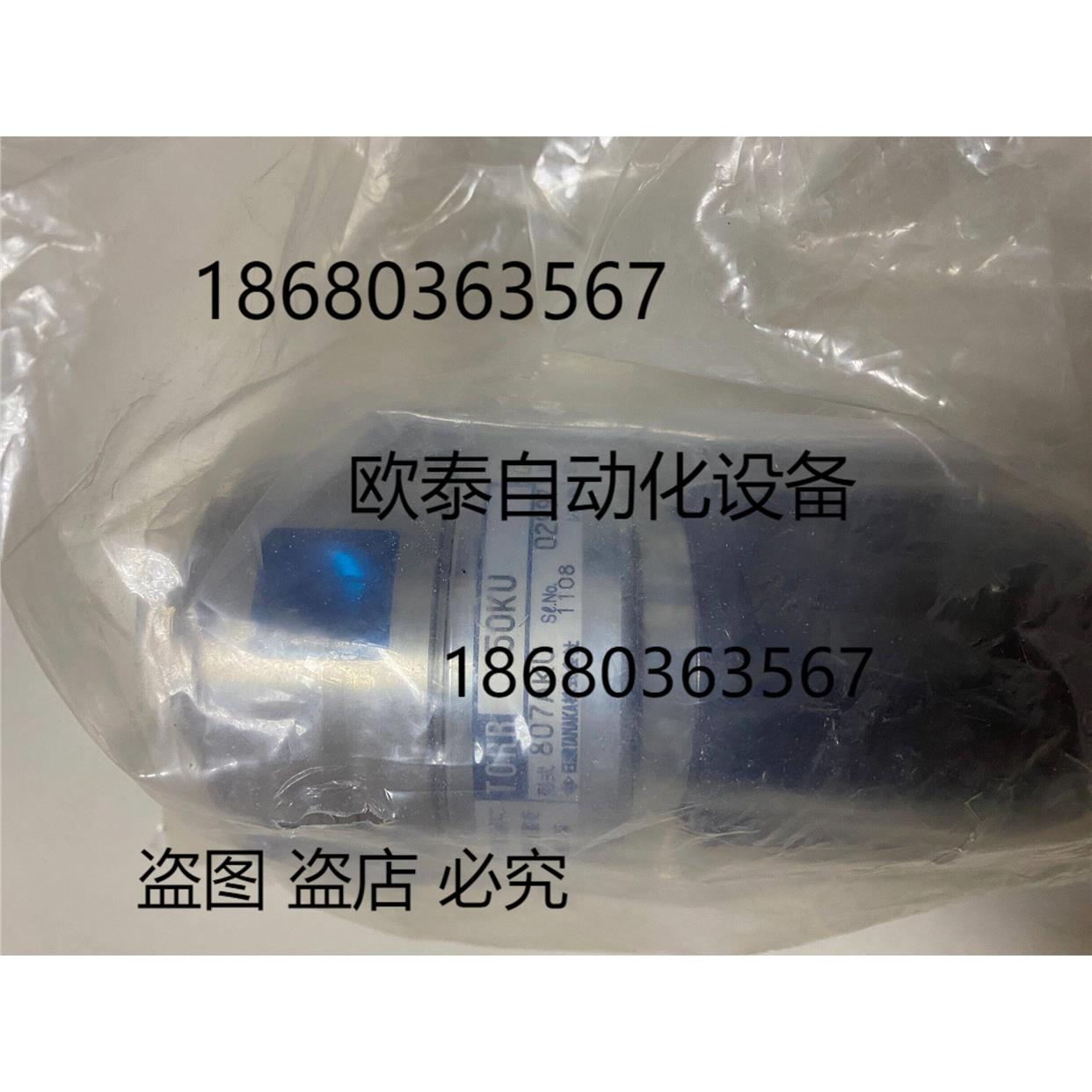 XT点胶机TV5500-B12手柄成色如图屏幕那里不知图片