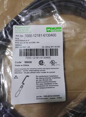 全新 继电器 G7L-2A-T G7L-1A-T DC48V特