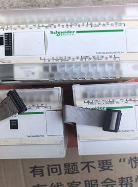 TM218LDAE24DRHN 附带两个模块