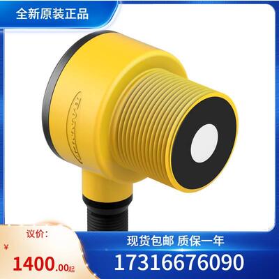 BANNER邦纳QS18VN6AF100-18018光电传感器QS18VP6RQ8