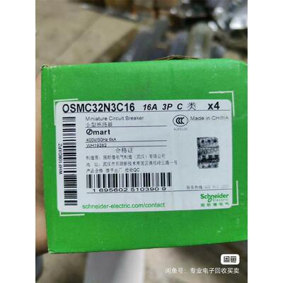 供应maxon）ESCON 50/8 HE DC/EC电机四象限伺服控制器58