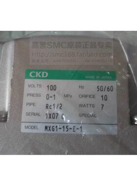 LS 186C ML 640mm id 336 963-1